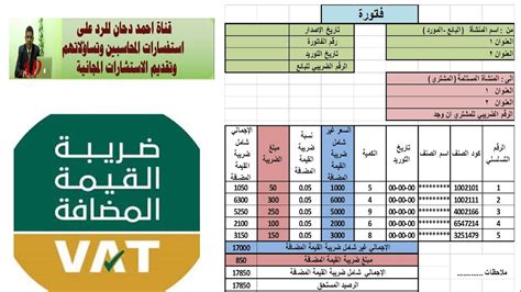 We did not find results for: ضريبة القيمة المضافة السعودية Pdf