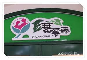 Jun 21, 2021 · 屋馬燒肉外帶菜單. 育成蕃薯藤 忠孝店 ~ 忠孝庇護工廠 ~享受美食同時發揮愛心~ 建國花市 建國玉市 美食 ~ 台北大安區建國南路 ...
