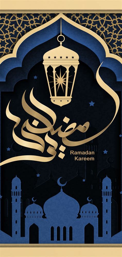 Ramadan Mubarak Iphone Wallpapers Wallpaper Cave