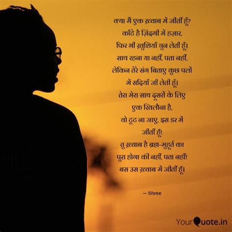 One Sided Love Poems Hindi | Poetry for Lovers - Quotes Community