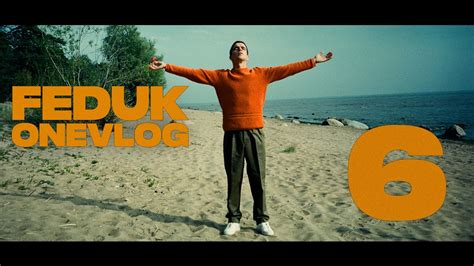 Мокрый асфальт в разводах цветных. FEDUK ONE VLOG #6 | Краски, Федук жестко фристайлит - YouTube