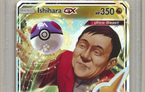 Ishihara Pokemon Card