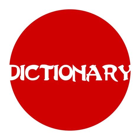 Dictionary Japan By Roman Iakushko