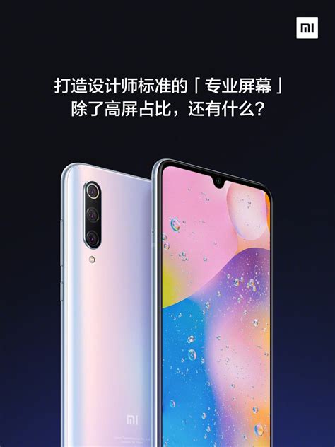 Sony malaysia introduces rx0 ii for just rm2799. Xiaomi Mi 9 Pro 5G display gets China's Institute of ...