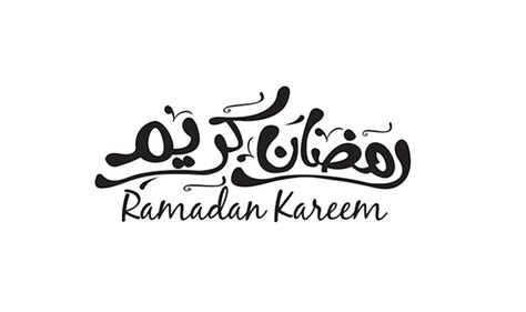 50 Free Ramadan Kareem Calligraphy Pack For Logos Typography