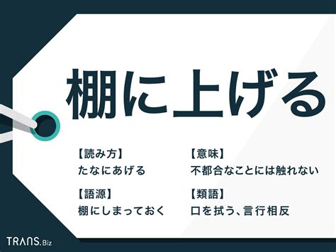 老朽化した 重荷 ストレス 棚 に あげ て 実施する 大学生 あまりにも