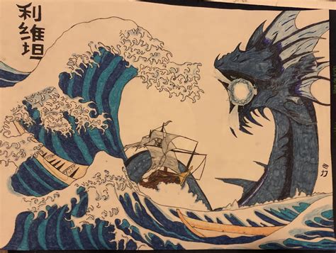 Great Wave V Leviathan Micah L Illustrations Art Street