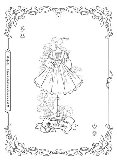Instant Download Tatacat Coloring Book Of Flower Fairy Dress Anime And