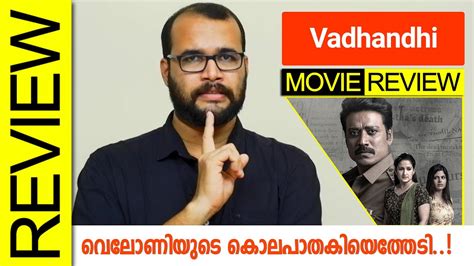 Vadhandhi The Fable Of Velonie Tamil Series Review By Sudhish Payyanur Monsoon Media Youtube