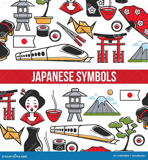 Japanese National And Cultural Symbols In Seamless Pattern Stock Vector