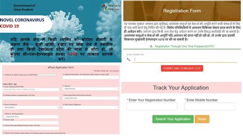This is the only web portal from where you can apply for up curfew e pass online application status check. Apply UP COVID-19 Lockdown E Pass Online Application ...