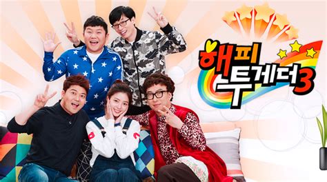 Variety Show Korea Yang Dibintangi Oleh Yoo Jae Seok Panda Gaul