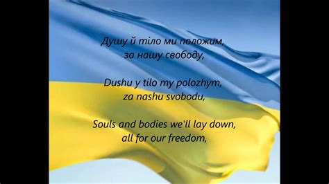 Ukrainian National Anthem Shche Ne Vmerla Ukrainy Uken Youtube