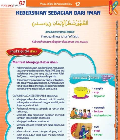 Kebersihan adalah sebagian dari iman. Dapatkan Inspirasi Untuk Poster Kebersihan Sebagian Dari Iman - Koleksi Poster