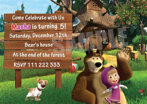 Masha And The Bear Birthday Poster