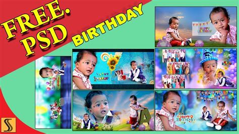 Free Download May Birthday Psd Album 12x24 Collection Ss Free Psd