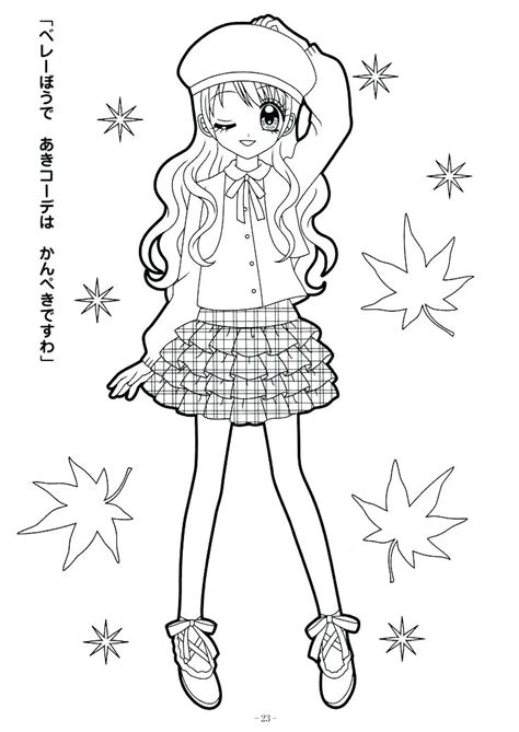 Girl Standing Coloring Pages At Free