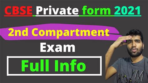2nd Compartment CBSE 2021 How To Fill 2nd Compartment Form Cbse