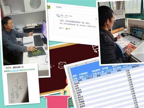 The site owner hides the web page description. "停课不停教、离校不离学"--翔宇学院在线教学工作平稳有序开展-淮阴工学院新闻网