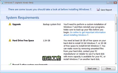 Microsoft Windows 7 Upgrade Advisor 想用windows 7先測了再說！ 綠色工廠