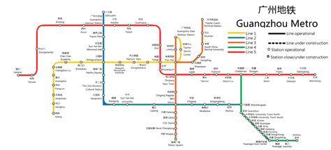 Гуанчжоуский метрополитен это Что такое Гуанчжоуский метрополитен