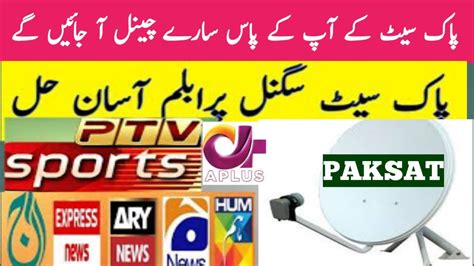 Paksat R E All Channel Dish Setting All Channel List Paksat Dish