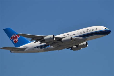 Click here to read our china southern airlines review and find out now. China Southern Airlines Cancellation Policy +1-800-831-1547