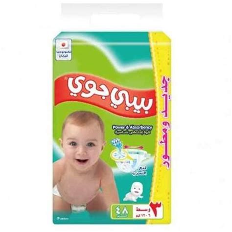 Baby Joy Baby Diapers Medium 6 12 Kg 48 Diaper