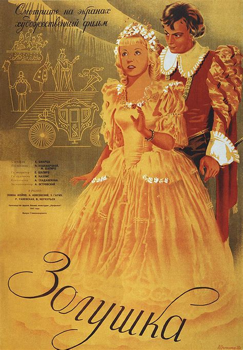 Schöne filme filme klassiker gute filme darsteller ddr schauspieler bekannte schauspieler drei nüsse für aschenbrödel aschenputtel film. Kaufen online Aschenbrödel in DVD - FILMSTARTS.de