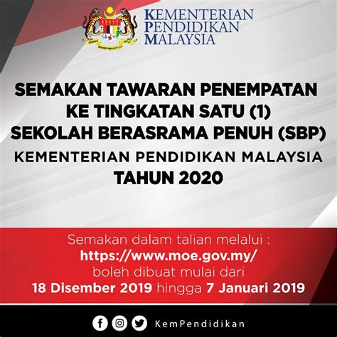 .permohonan kemasukan ke program matrikulasi kementerian pelajaran malaysia (kpm) sesi 2019/2020 kini boleh membuat semakan status permohonan mereka. Semakan Kemasukan Ke Tingkatan 1 Sekolah Berasrama Penuh ...