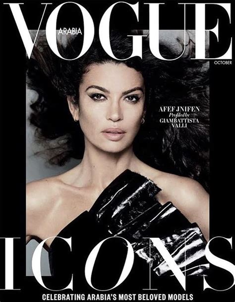 Vogue Arabia October 2017 Cover Vogue Arabia