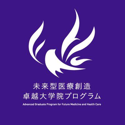 Beijing foreign studies university (chinese: 元の東北 大学 ロゴ - 最高の壁紙HD