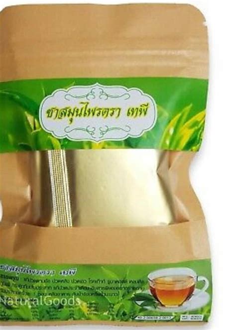 Tapee Tea Organic Thai Herbal Natural Muscle Pain Reduce Gout Etsy