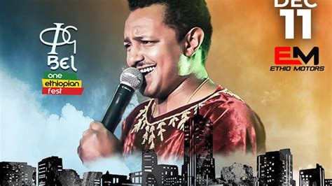 🛑የቴዲ አፍሮ ኮንሰርት በዴንቨር Teddy Afro Concert In Denver Dec 11 Youtube