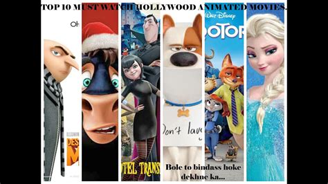 Top 10 Must Watch Hollywood Animated Movies Youtube