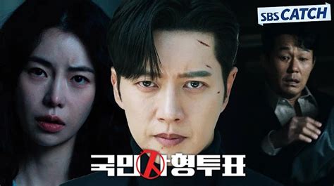 the killing vote drops 1st teaser featuring park hae jin im ji yeon and park sung woong