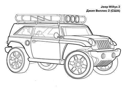 Print off these jeep coloring pages and you've got some happy kids and beautiful keepsakes (great for the fridge too!). Jeep coloring pages