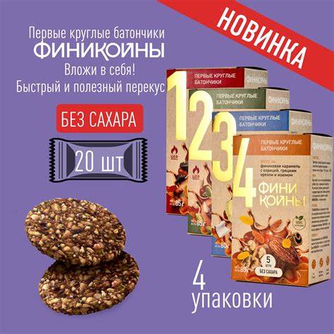 Батончик корни на диете Батончик мюсли – купить батончик с мюсли на OZON по низкой цене Батончик мюсли – купить батончик с мюсли на OZON по низкой цене Батончик корни на диете