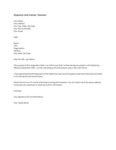 How to resignation letter example. What is a Resignation Letter?