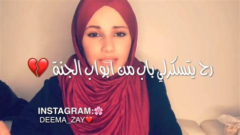 قصة الام يلي بتضرب ابنها كل يوم يالله 😭🥺 By Deema Zaytoon Fans