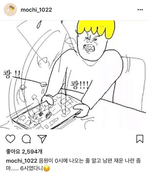 가요 방탄소년단 덕후 김소영 전 아나운서 인스타그램 상황 Ytn