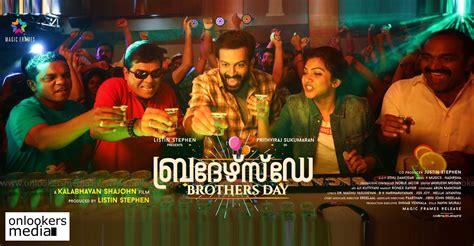 Brothers day malayalam movie get together prithviraj kalabhavan shajon. Brothers Day Review (No Spoilers): A Movie For People Who ...