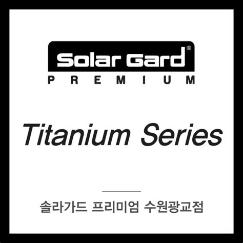 Cvs, va 백신예약 11일로 연기. 티타늄 시리즈 : 네이버 블로그