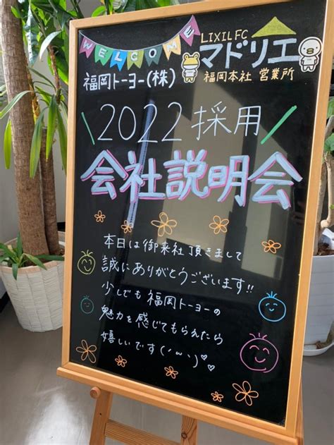 サッシ・インプラスのご相談は福岡県のlixilfcマドリエ博多駅南