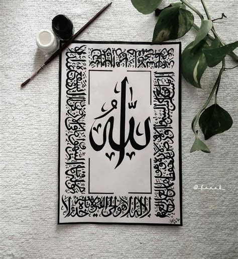 Islamic Caligraphy Art Islamic Art Calligraphy Calligraphy Art