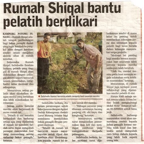 Posted by mus at 10:24 pm. PUSAT RAWATAN DAN PEMULIHAN DADAH: 09/01/2012 - 10/01/2012