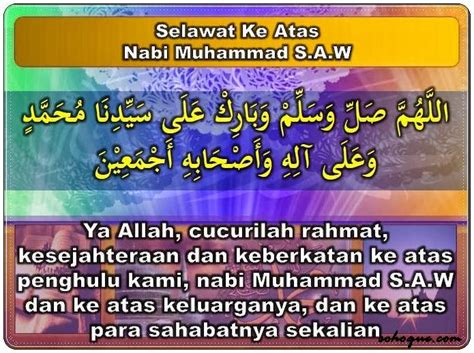 Amalkanlah sunnah baginda nabi ﷺ sebagai tanda kasih kepada rasulullah ﷺ. Blog Santai: 7 Kelebihan Berselawat