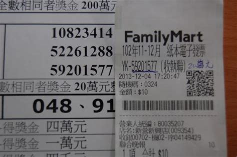 綜合旅遊業 交觀綜2013 ｜ 代表人 黃明峰 ｜ 聯絡人 林冠賢 104 台灣台北市南京東路2段98號4,6,11樓 ｜ member.b2c@colatour.com.tw. 買20元礦泉水 中1000萬發票特別獎 - 生活 - 自由時報電子報