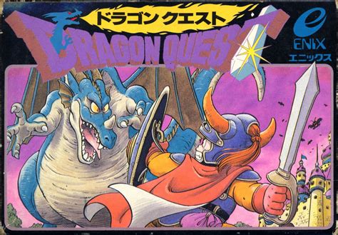 Game Versus Life Dragon Warrior I Dragon Quest Dragon Warrior Box Art