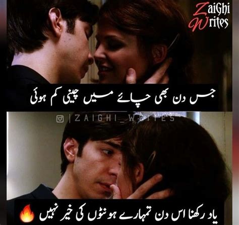Pin By Mrs Zanji On Relationship Urdu Poetry Romantic Famous
